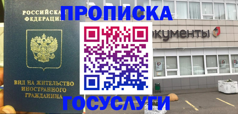 регистрация для школы в Богдановиче