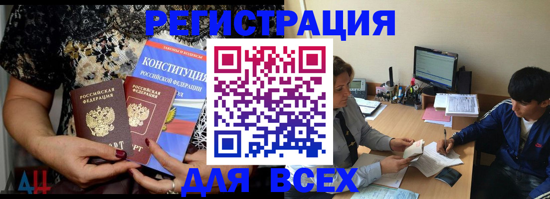 временная регистрация 2025 в Богдановиче